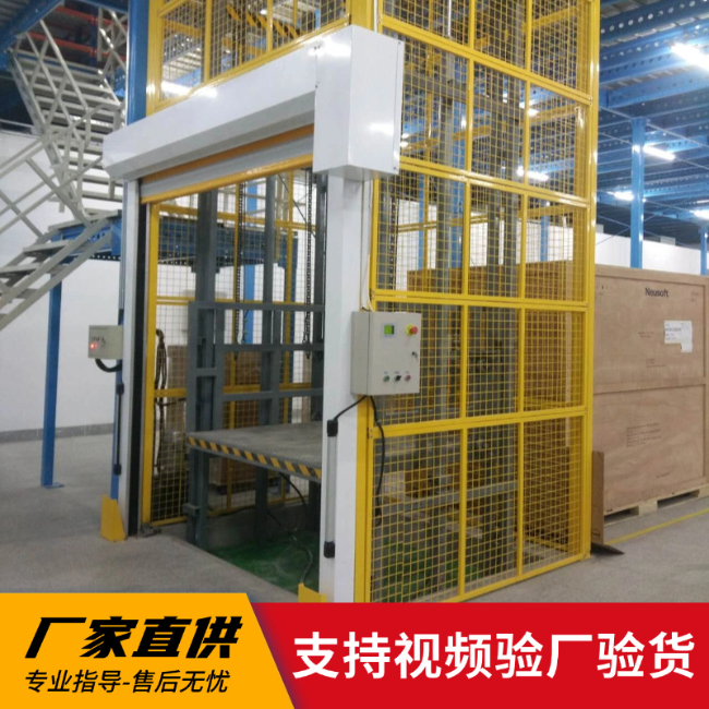 郾城3吨室内升降货梯安装